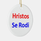 serbian hristos se rodi Ornament セラミックオーナメント (右)