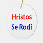 serbian hristos se rodi Ornament セラミックオーナメント (左)
