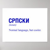 SERBIAN Language ポスター (正面)