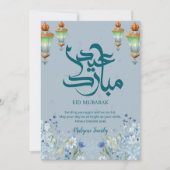 Serene Blue Eid Mubarak Card - Teal Lanterns シーズンカード (正面)
