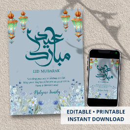Serene Blue Eid Mubarak Card - Teal Lanterns シーズンカード