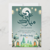 Serene Full Moon Mosque Landscape Eid Card シーズンカード (正面)