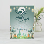 Serene Full Moon Mosque Landscape Eid Card シーズンカード (スタンド正面)