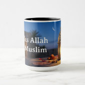 Serene Ramadan Twilight - Lantern & Dates Mug マグカップ (中央)