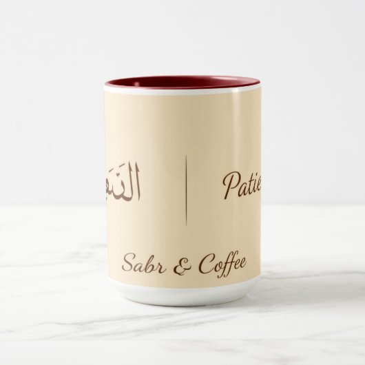 Serene Sabr & Coffee | Modern Minimalist Arabic Ca マグカップ (中央)