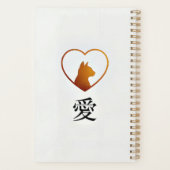 Serene Samurai Cat Cherry For Organization & Goal  プランナー手帳 (裏面)