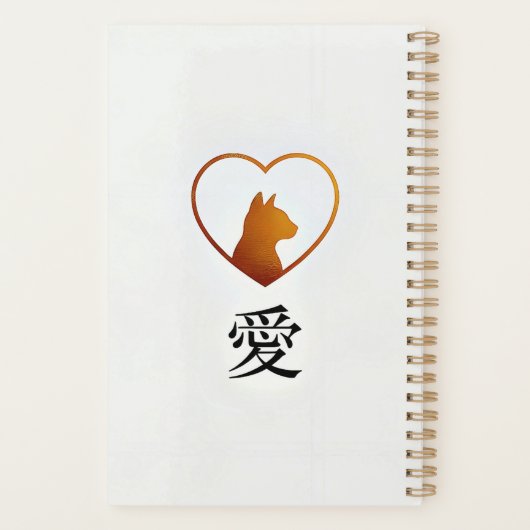 Serene Samurai Cat Cherry For Organization & Goal  プランナー手帳 (裏面)