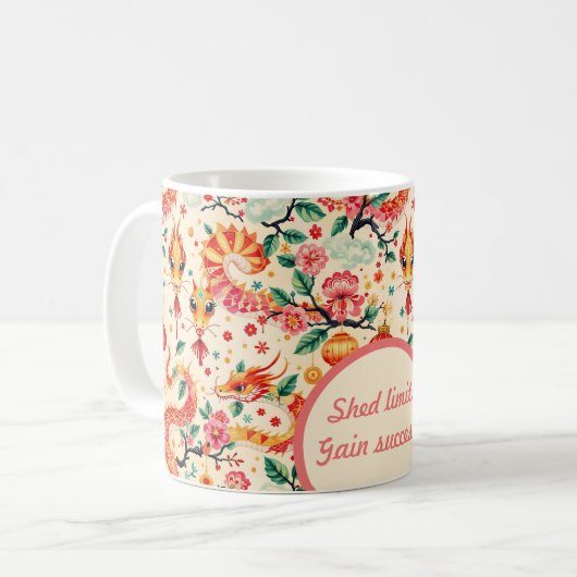 Serpent Dreams Chiness新年 コーヒーマグカップ (正面左)