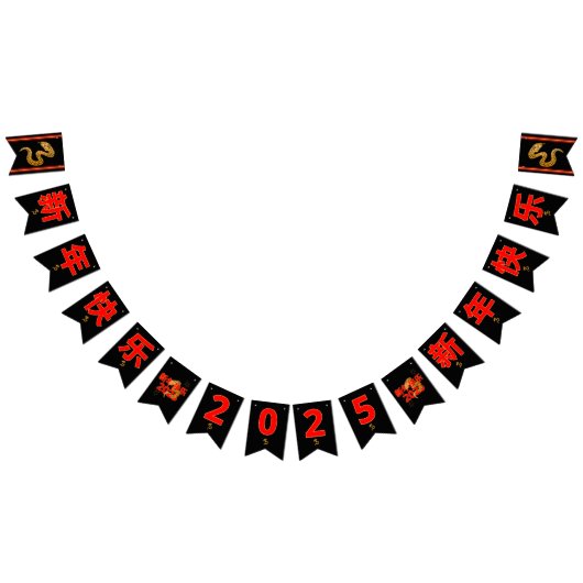 Serpent's Blessing 新年快乐 2025" バンティングフラッグ (全)