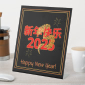 Serpent's Blessing 新年快乐 2025 台座サイン (インサイチュ)