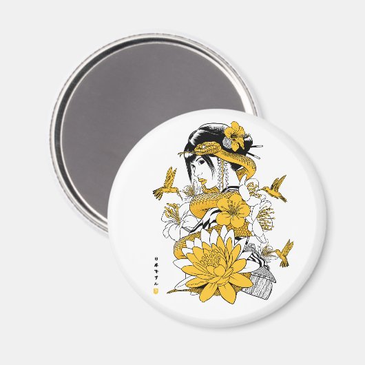 Serpiente amarilla con geisher マグネット (正面/裏面)