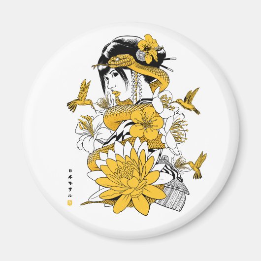 Serpiente amarilla con geisher マグネット (正面)