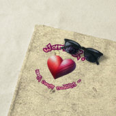 Serviette de plage - Jamming! Secret Crush Beach  ビーチタオル (インサイチュ)