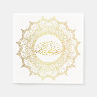 Serviettes en Papier Ramadan Kareem arabe スタンダードカクテルナプキン