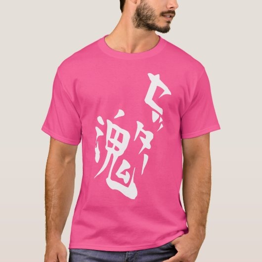 Setter Soul Volleyball Anime Manga Cosplay Tシャツ (正面)