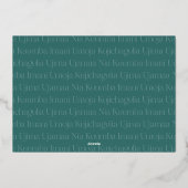 Seven Principles Horizontal Photo Kwanzaa 箔シーズンカード (裏面)