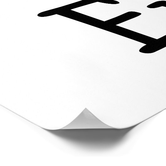 SFが大好き ポスター (角)