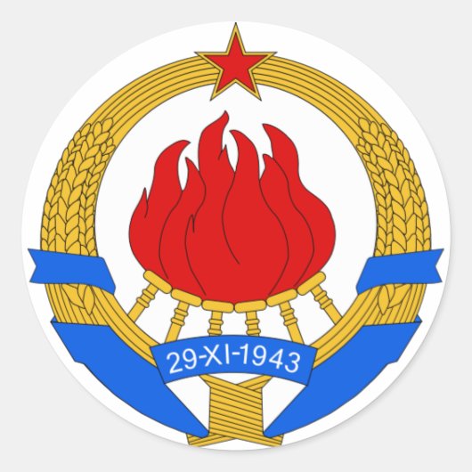 SFRJ ラウンドシール (正面)