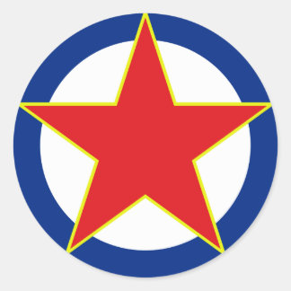 SFRJ RV i PVO ラウンドシール