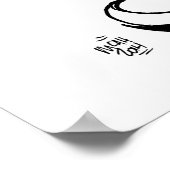 SFWA Honey Badgers：過労 ポスター (角)