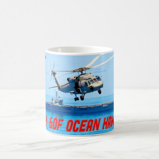 SH-60F海ホーク コーヒーマグカップ (中央)
