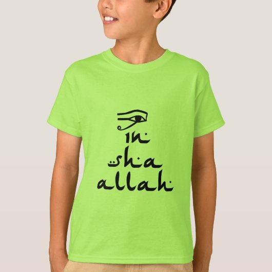 Sha Allahで Tシャツ (正面)
