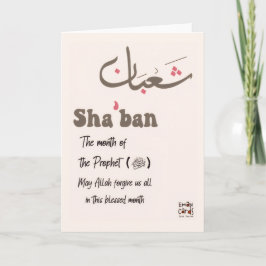 Shaban - Holy Month Blessings カード