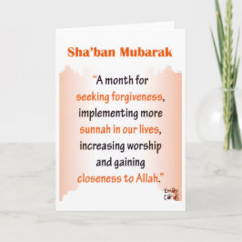 Shaban - Holy Month Blessings カード