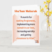 Shaban - Holy Month Blessings カード (黄色い花)