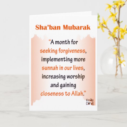 Shaban - Holy Month Blessings カード (黄色い花)