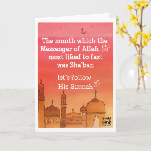 Shaban - Holy Month Blessings - Sunnah カード (黄色い花)