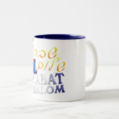Shabat Shalom ツートーンマグカップ (正面右)
