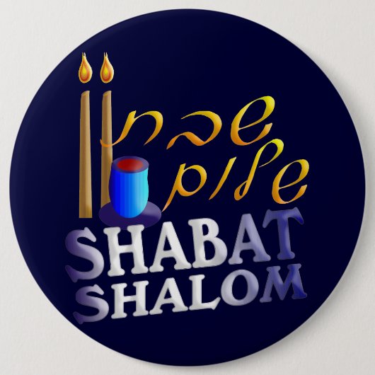Shabat Shalom 缶バッジ (正面)