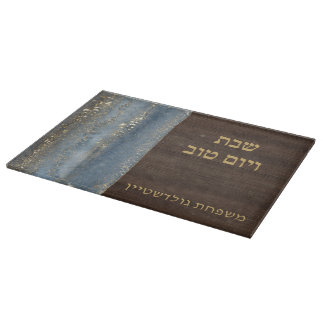 Shabbat and Yom Tov Challah Blue Teal Wood  カッティングボード
