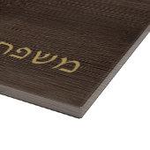 Shabbat and Yom Tov Challah Blue Teal Wood カッティングボード (角)