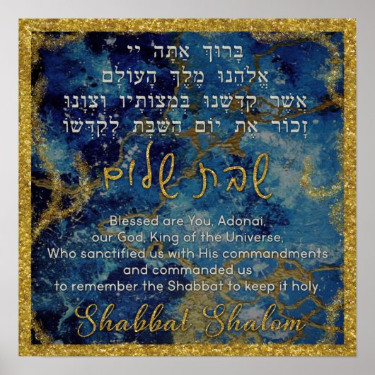 Shabbat Bible Verse Blessing Hebrew English Blue ポスター (正面)