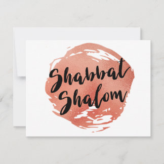 Shabbat Shalomののどのばら色の金ゴールド サンキューカード