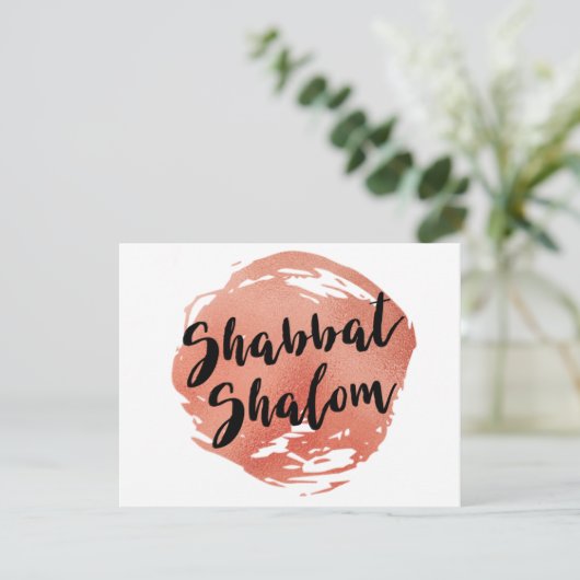 Shabbat Shalomののどのばら色の金ゴールド サンキューカード (スタンド正面)