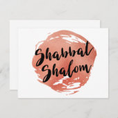 Shabbat Shalomののどのばら色の金ゴールド サンキューカード (正面/裏面)