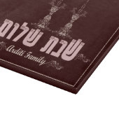 Shabbat Shalomのまな板 カッティングボード (角)