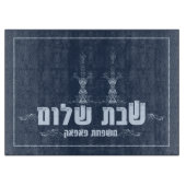 Shabbat Shalomのまな板 カッティングボード (正面)