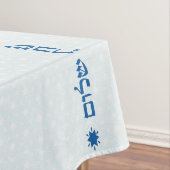 Shabbat Shalomのテーブルクロス テーブルクロス (インサイチュ)