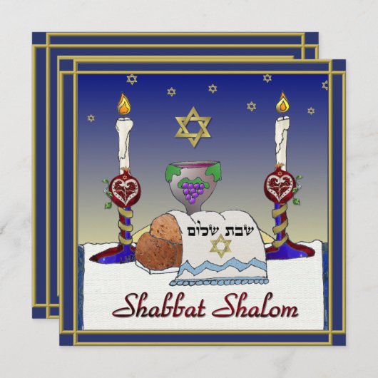 Shabbat Shalomの芸術のプリントの夕食の招待状カード シーズンカード (正面/裏面)