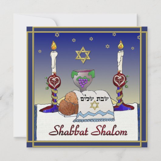 Shabbat Shalomの芸術のプリントの夕食の招待状カード シーズンカード (正面)