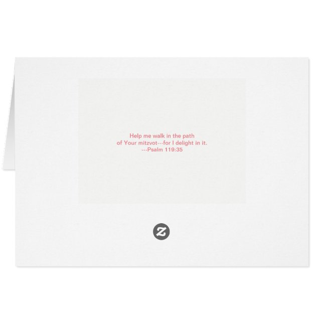 Shabbat Shalomカード (裏面横)