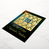 Shabbat Shalom Damask Real Gold Foil Card 箔シーズンカード (回転した状態)