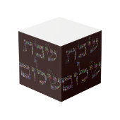 Shabbat shalom made with Gemstones in All Colors フォトキューブ (正面アングル)