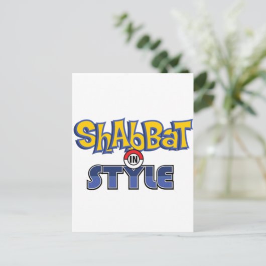 Shabbat Style ポストカード (スタンド正面)