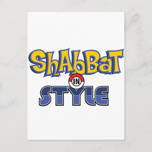 Shabbat Style ポストカード (正面)