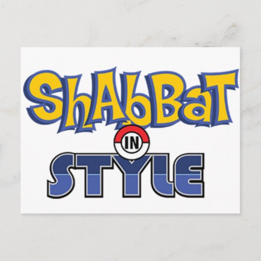 Shabbat Style ポストカード (正面)